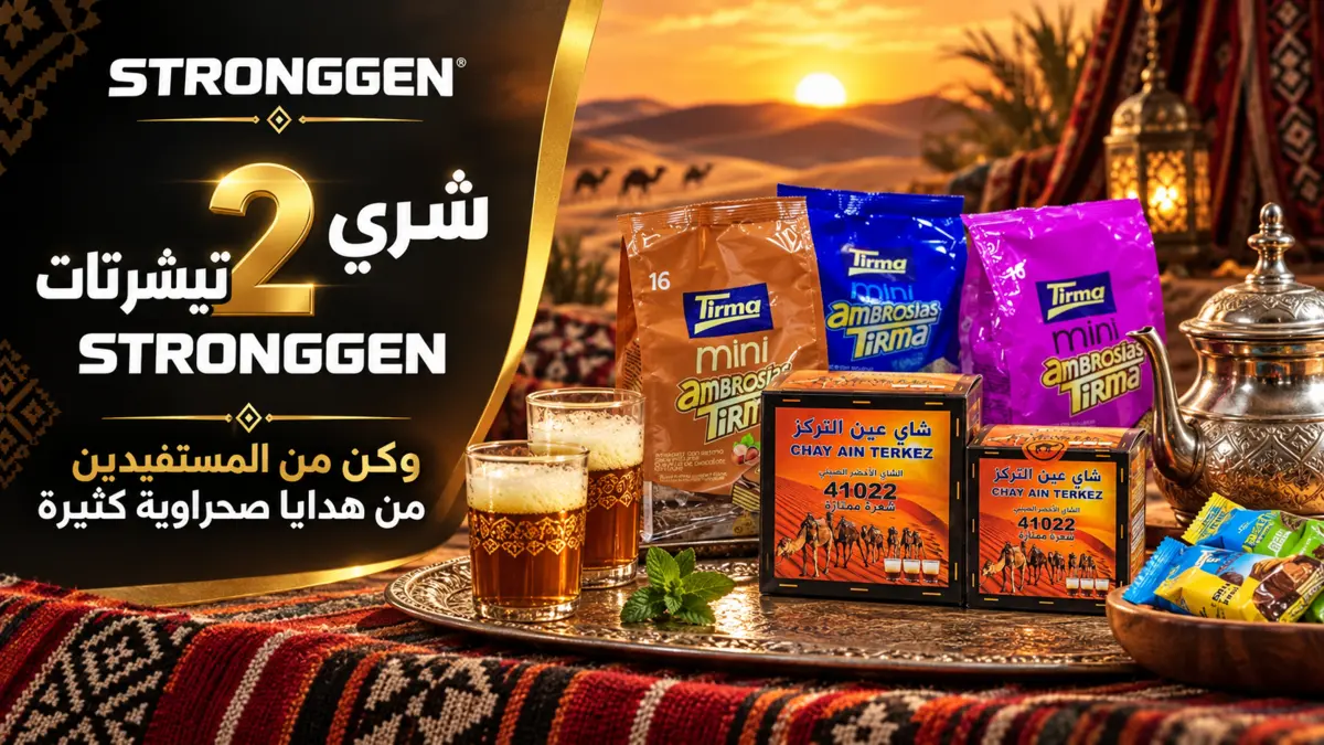 Cadeaux sahariens STRONGGEN avec thé et produits traditionnels